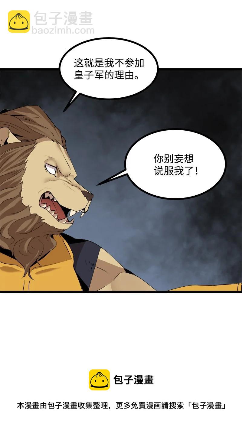 S3-21 真正的光(1/2)-第174话