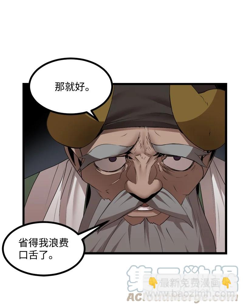 S3-21 真正的光(1/2)-第174话