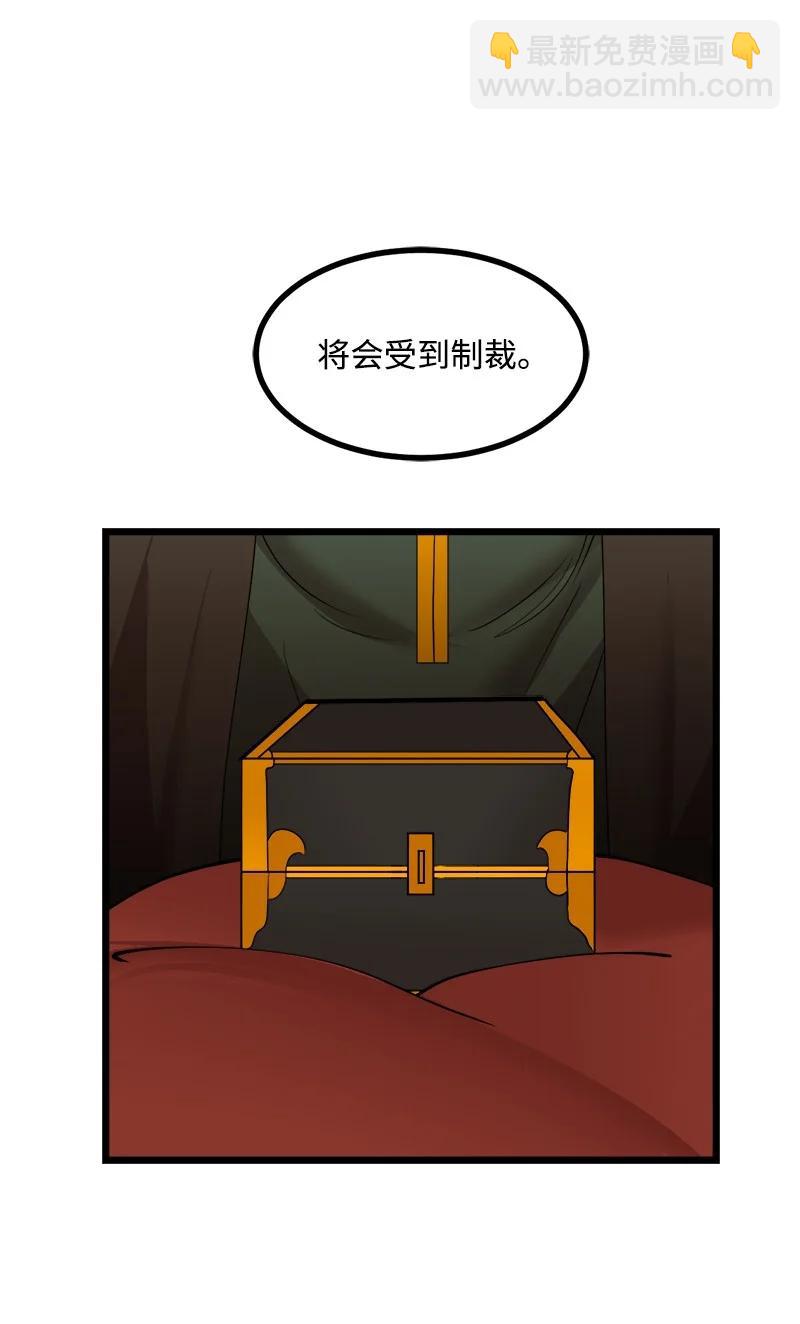 S3-21 真正的光(1/2)-第174话