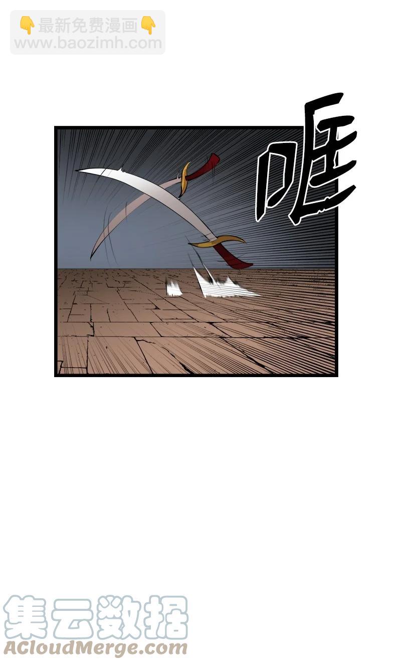 S3-21 真正的光(1/2)-第174话