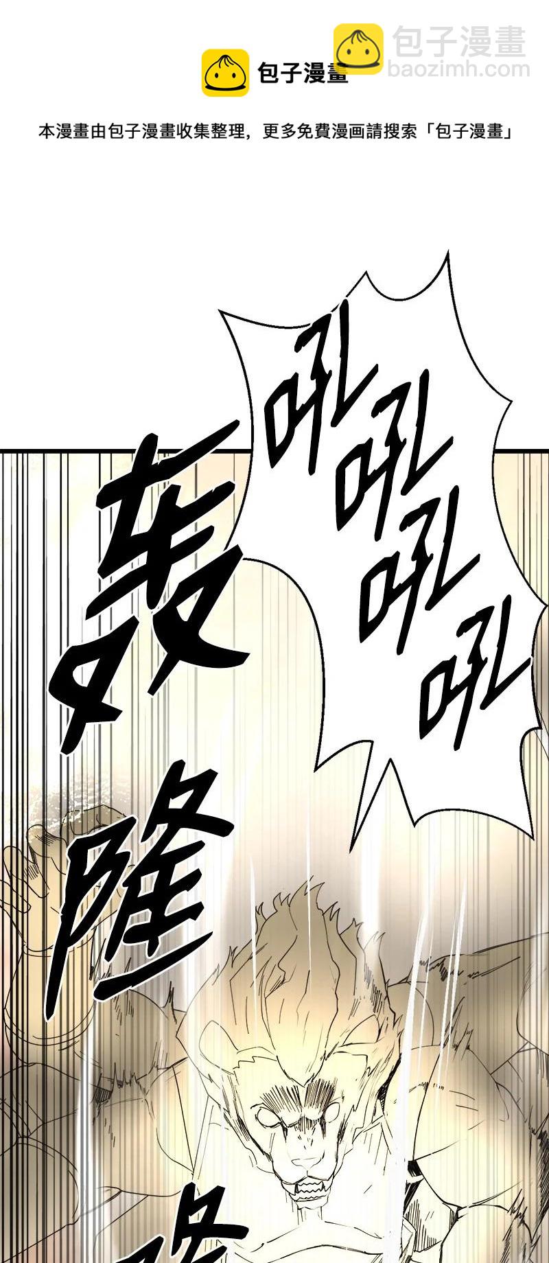 S3-21 真正的光(1/2)-第174话
