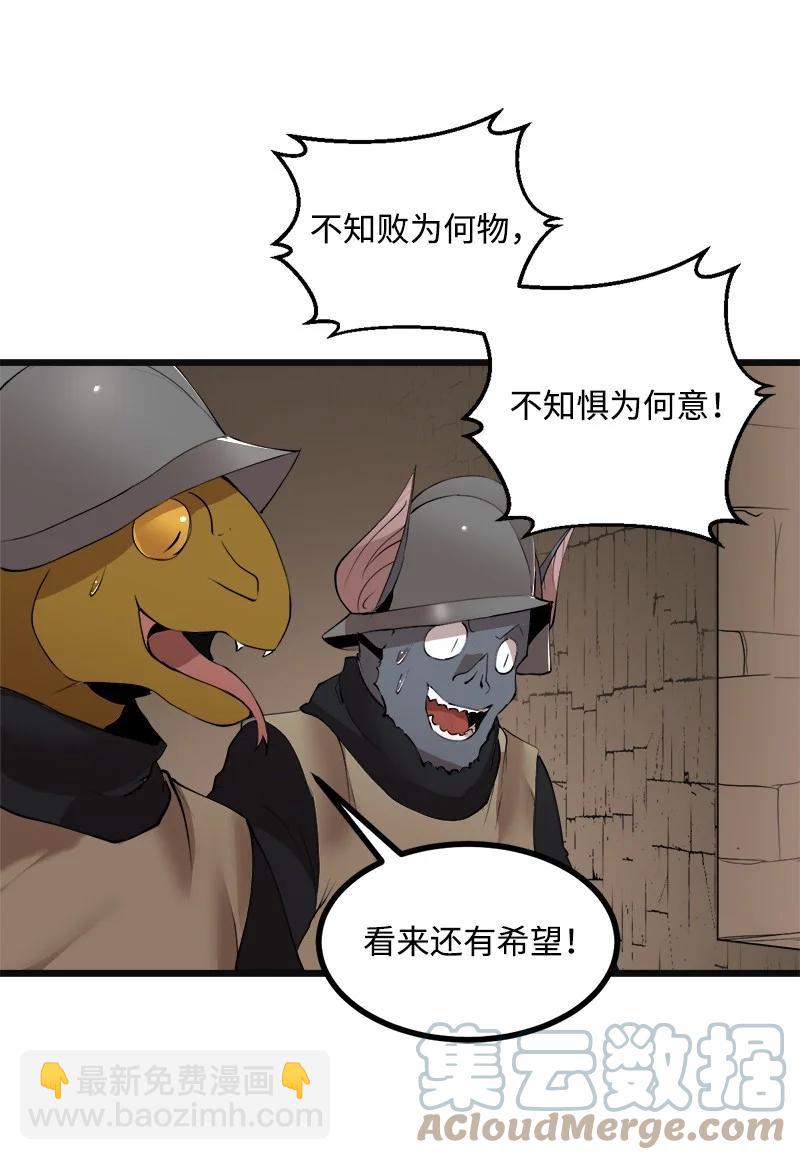 S3-21 真正的光(1/2)-第174话