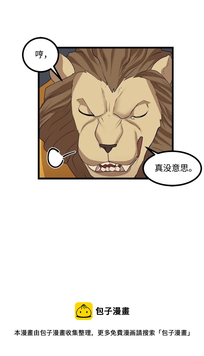 S3-21 真正的光(1/2)-第174话