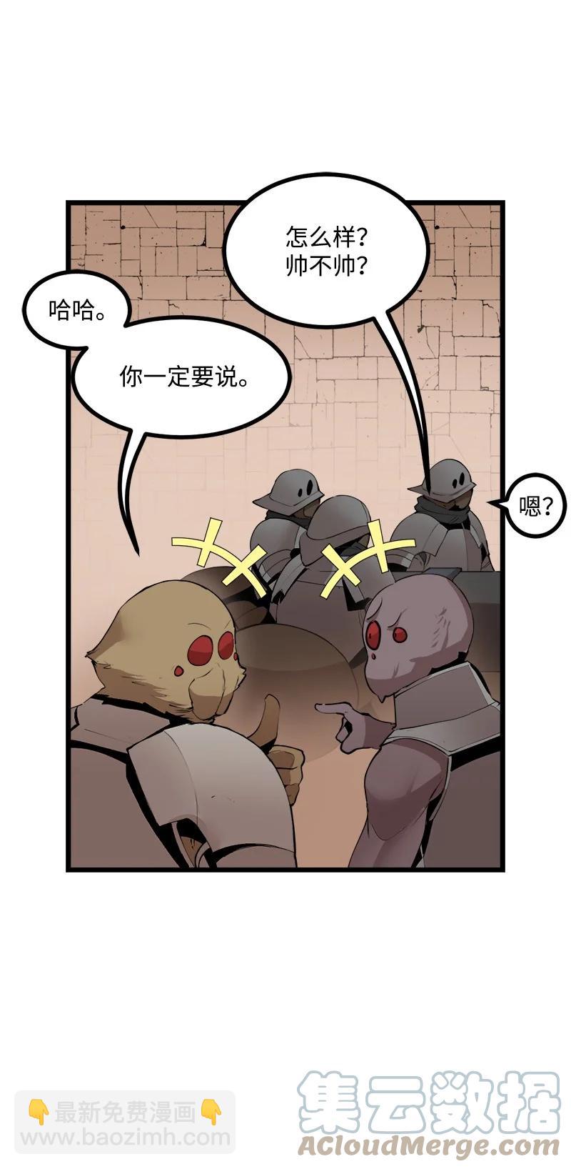 S3-23 调虎离山(1/2)-第176话