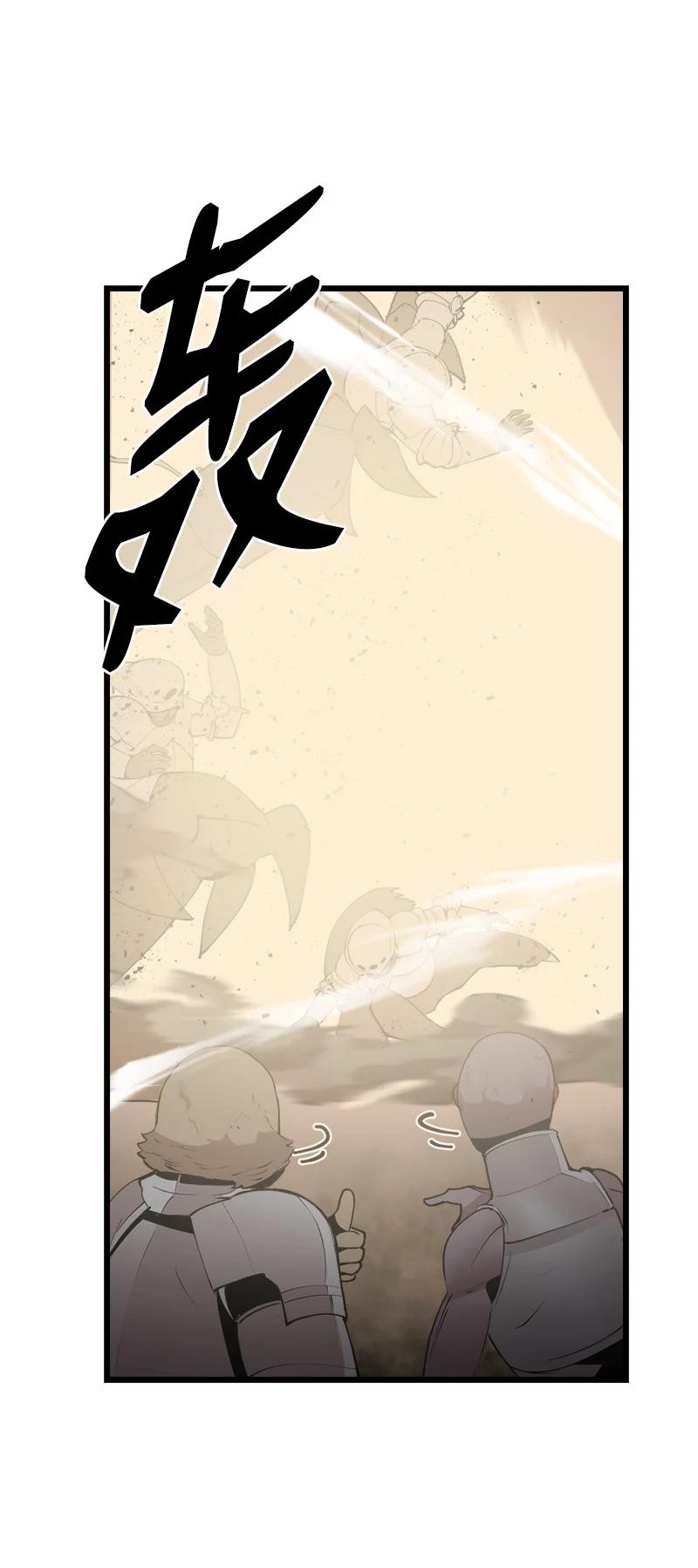 S3-23 调虎离山(1/2)-第176话
