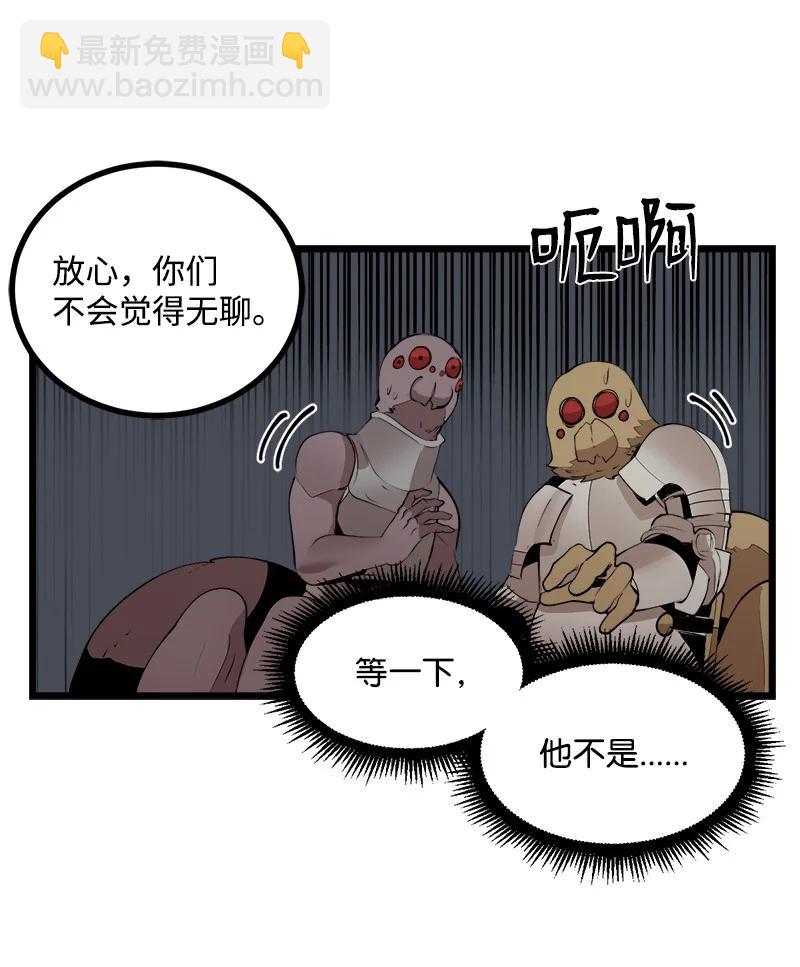 S3-23 调虎离山(1/2)-第176话