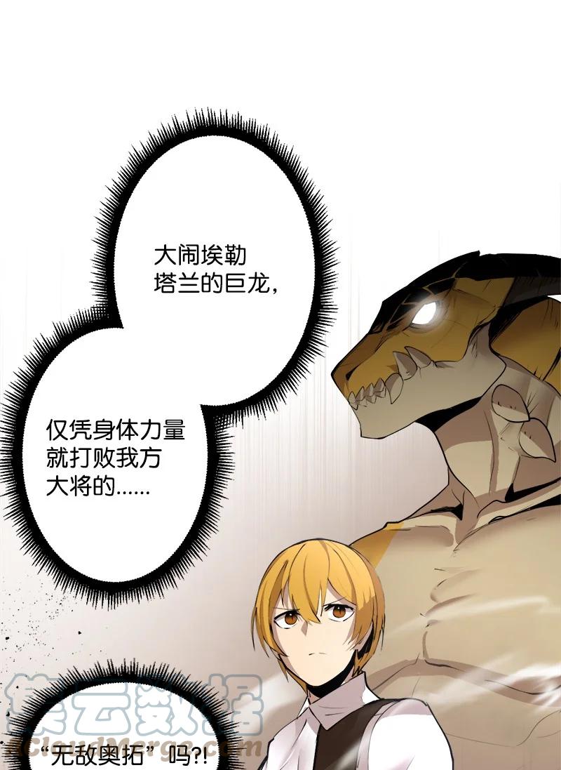 S3-23 调虎离山(1/2)-第176话
