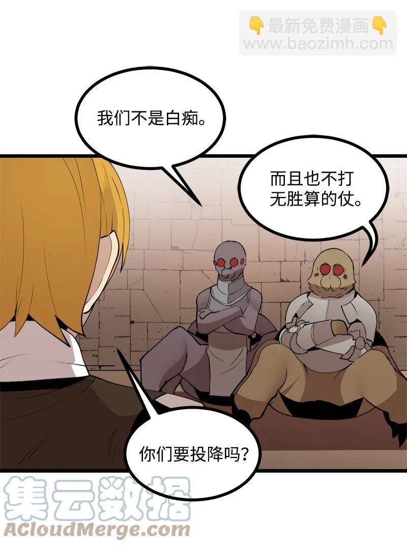 S3-23 调虎离山(1/2)-第176话