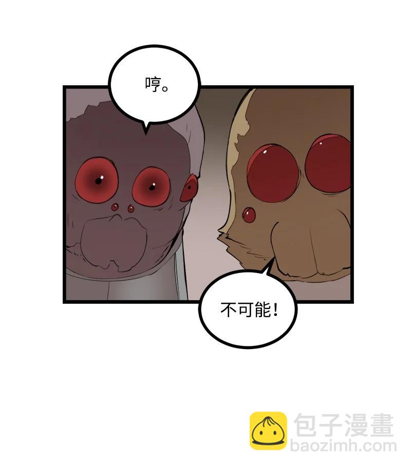 S3-23 调虎离山(1/2)-第176话