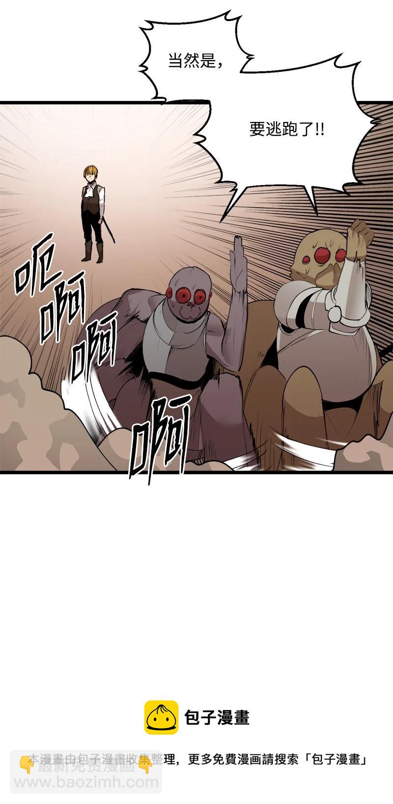 S3-23 调虎离山(1/2)-第176话