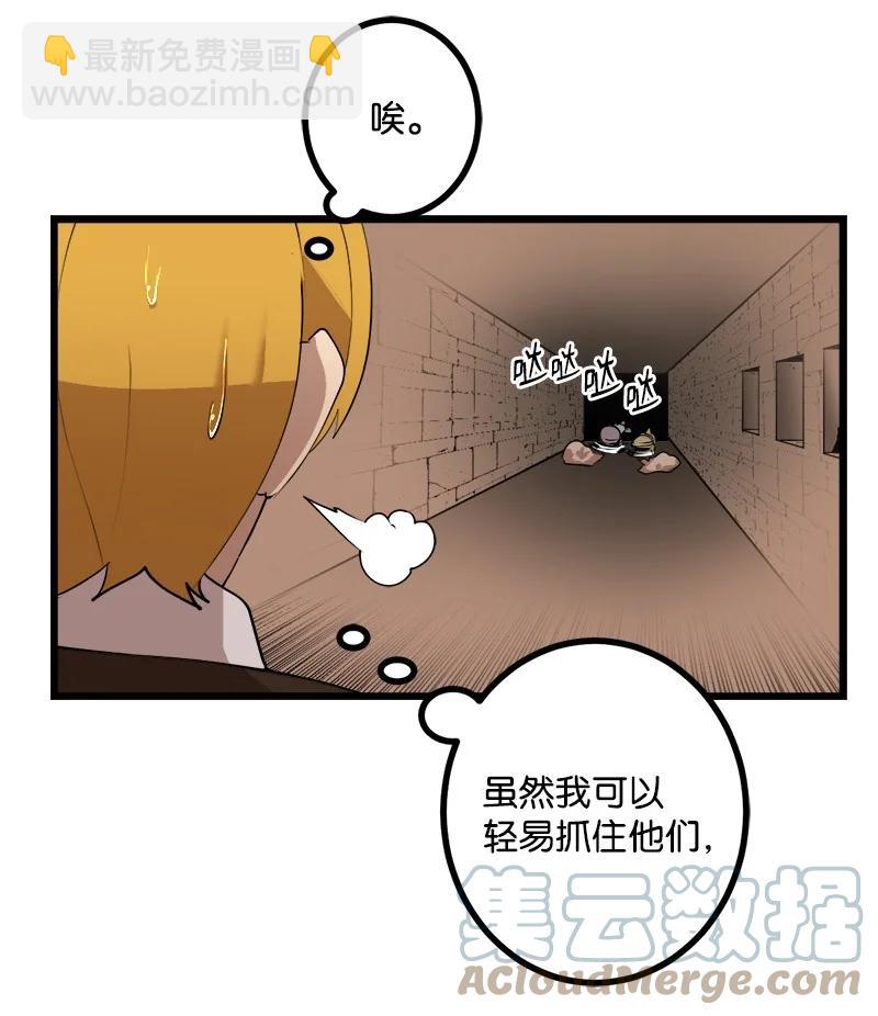 S3-23 调虎离山(1/2)-第176话
