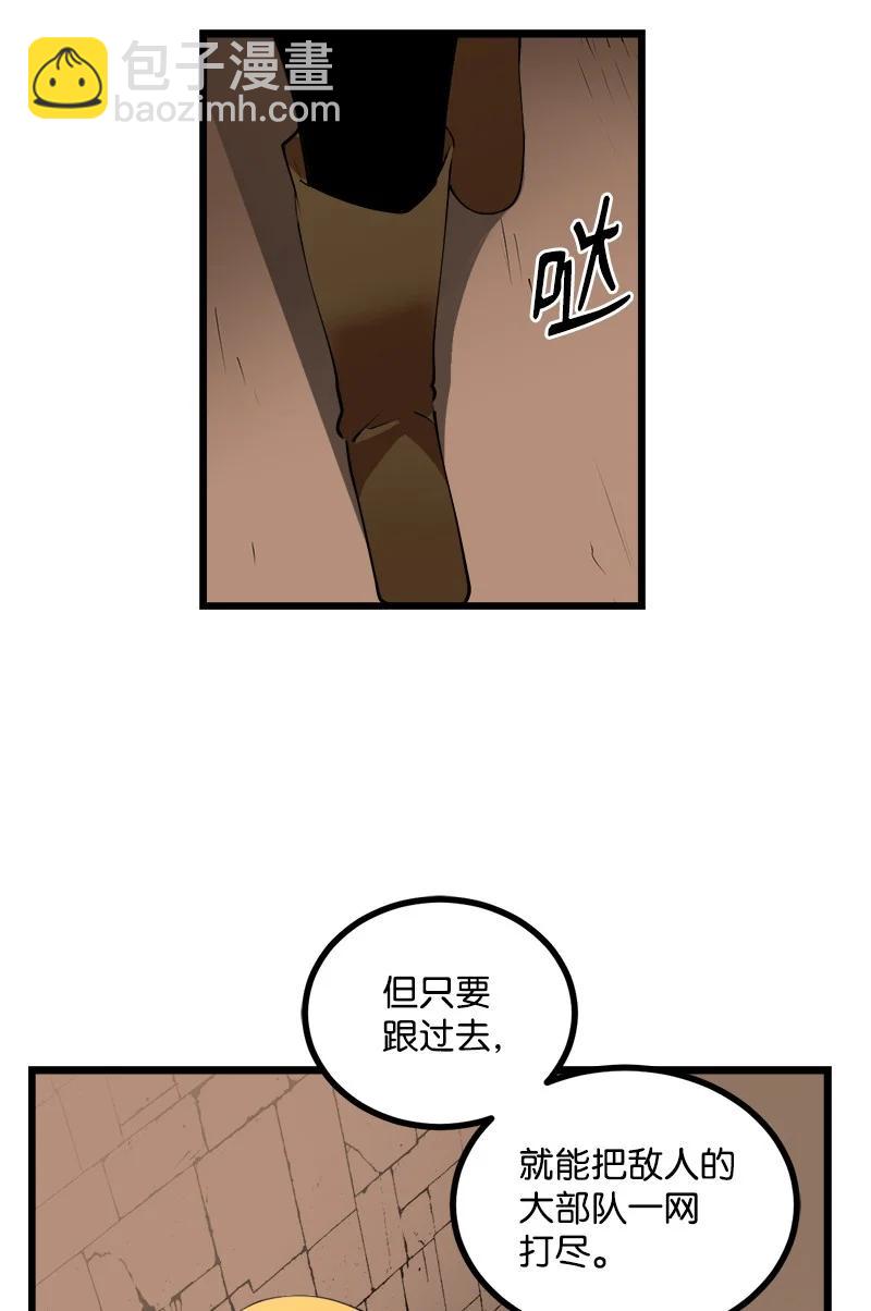 S3-23 调虎离山(1/2)-第176话