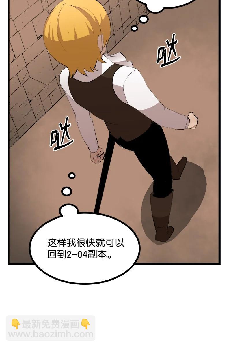 S3-23 调虎离山(1/2)-第176话