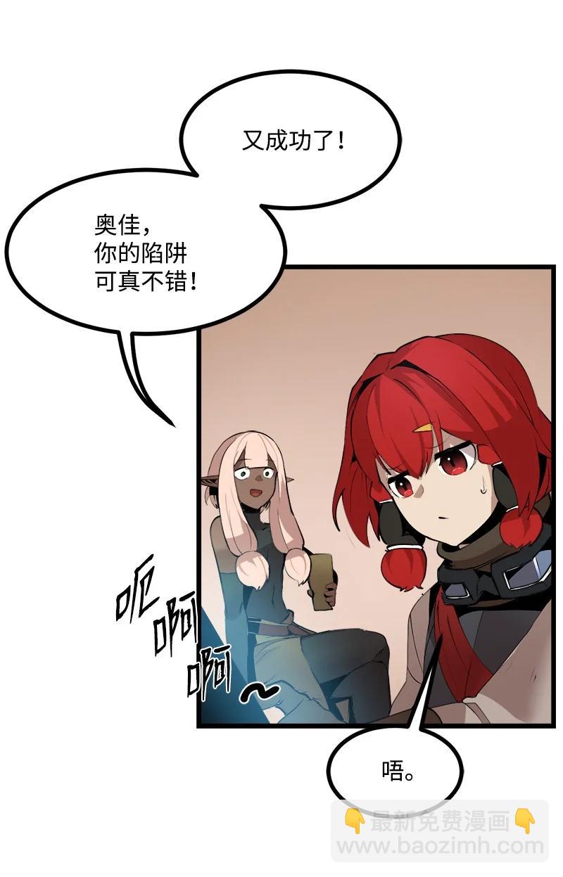 S3-23 调虎离山(1/2)-第176话