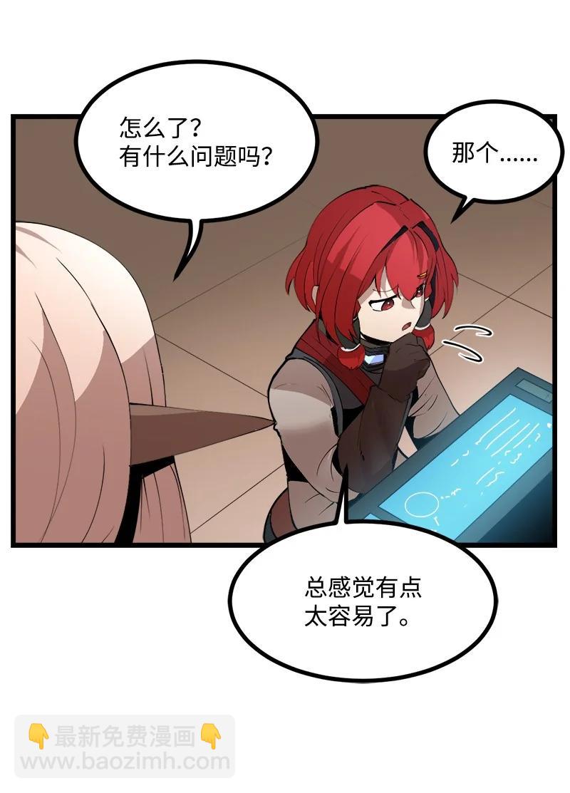 S3-23 调虎离山(1/2)-第176话