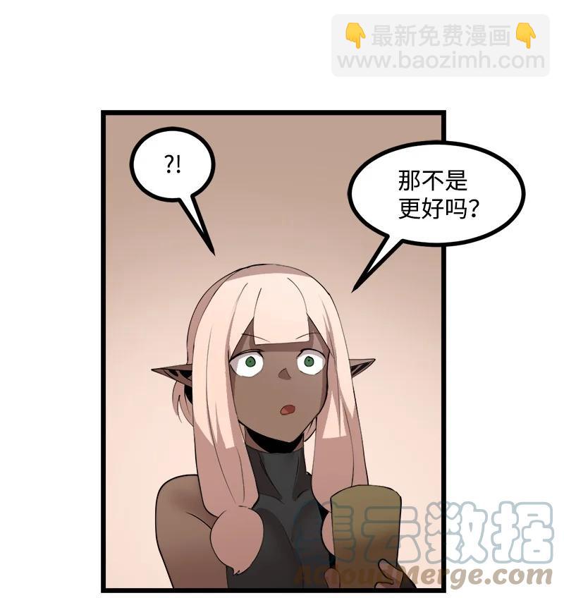 S3-23 调虎离山(1/2)-第176话