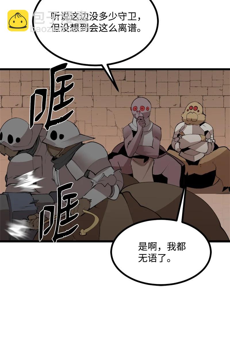 S3-23 调虎离山(1/2)-第176话