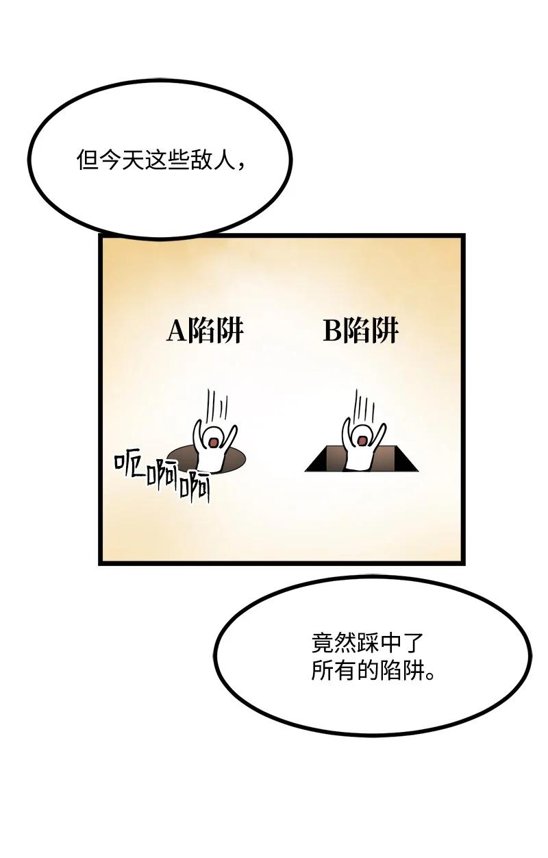 S3-23 调虎离山(1/2)-第176话