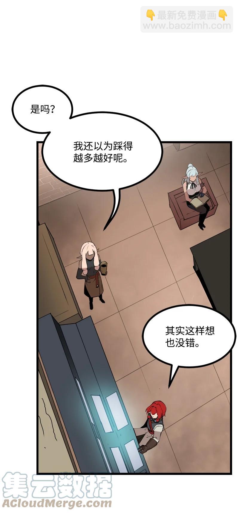 S3-23 调虎离山(1/2)-第176话