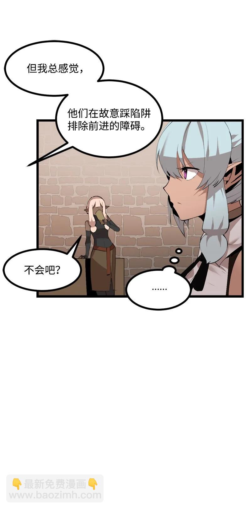 S3-23 调虎离山(1/2)-第176话