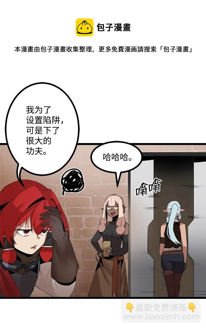 S3-23 调虎离山(1/2)-第176话