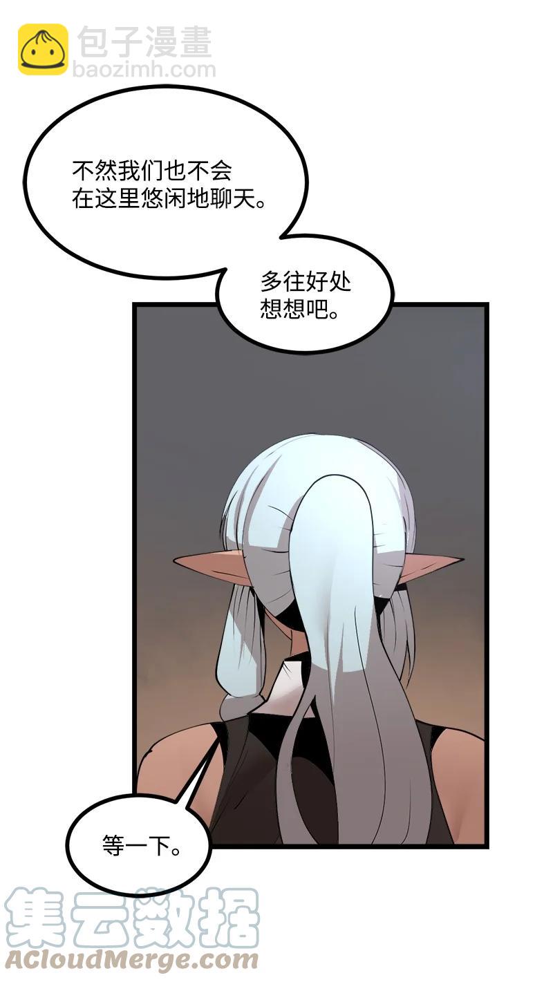 S3-23 调虎离山(1/2)-第176话