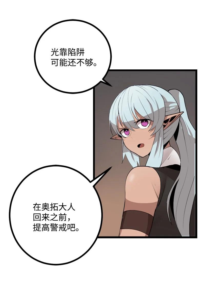 S3-23 调虎离山(1/2)-第176话