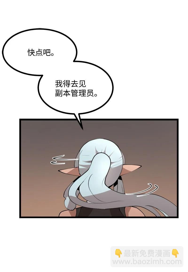 S3-23 调虎离山(1/2)-第176话