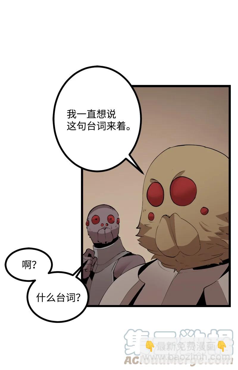 S3-23 调虎离山(1/2)-第176话