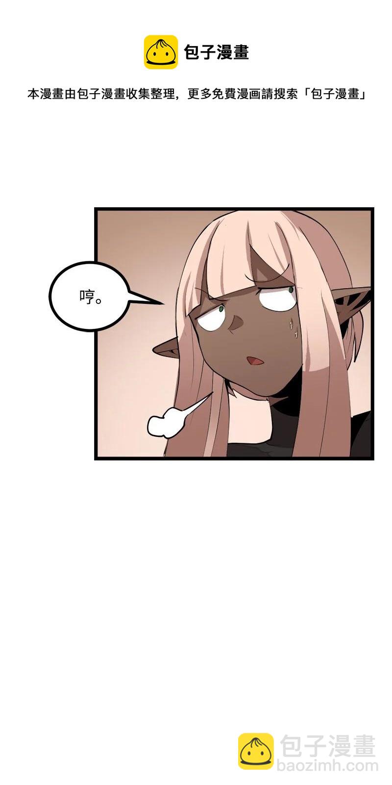 S3-23 调虎离山(1/2)-第176话