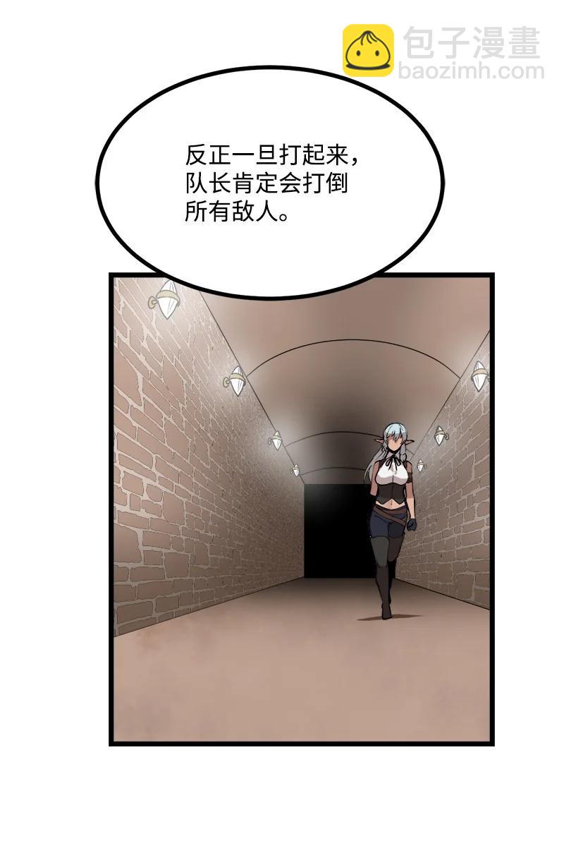 S3-23 调虎离山(1/2)-第176话