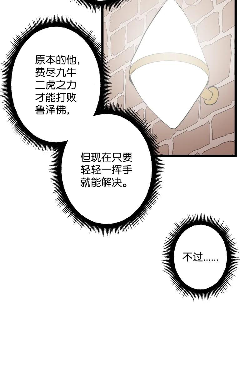 S3-23 调虎离山(1/2)-第176话