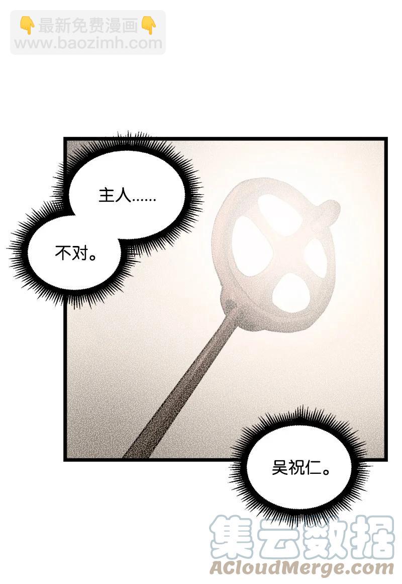 S3-23 调虎离山(1/2)-第176话