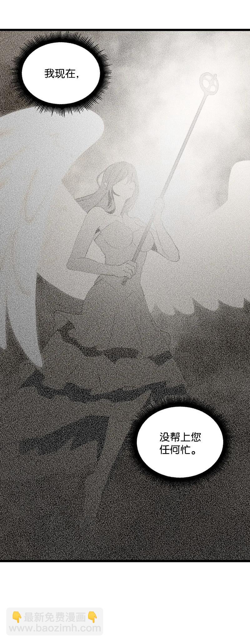S3-23 调虎离山(1/2)-第176话