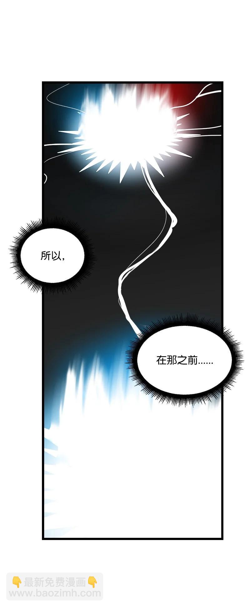 S3-23 调虎离山(1/2)-第176话