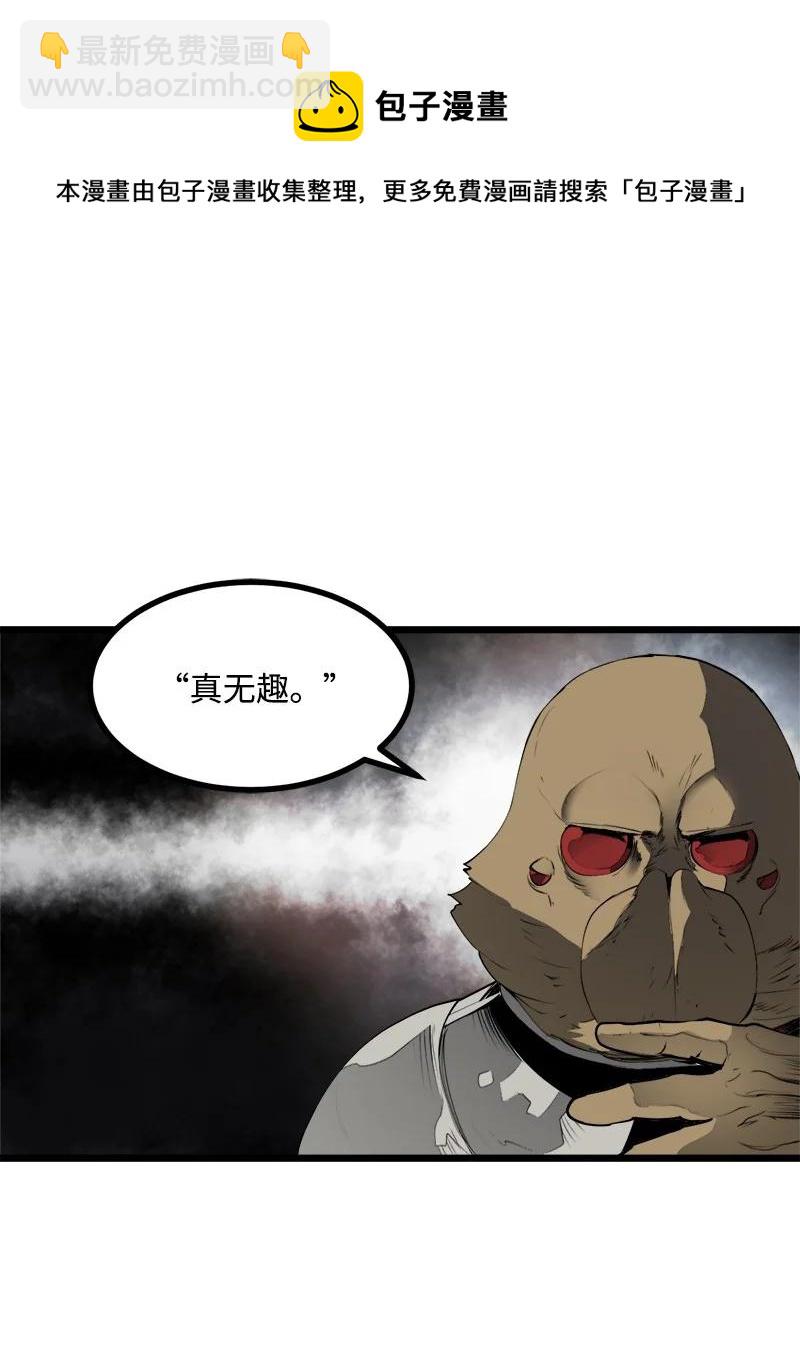 S3-23 调虎离山(1/2)-第176话