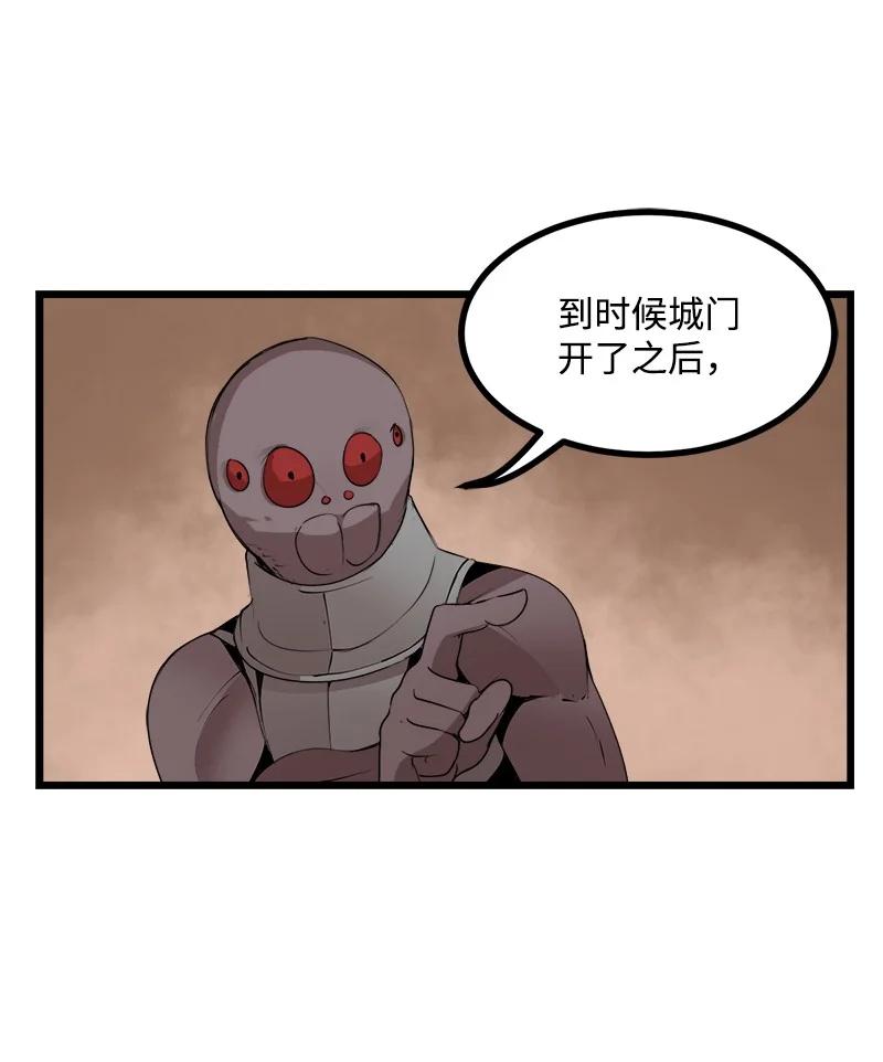 S3-23 调虎离山(1/2)-第176话
