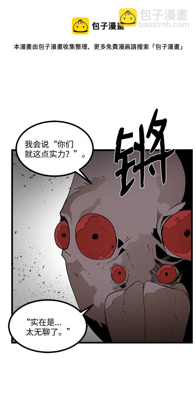 S3-23 调虎离山(1/2)-第176话