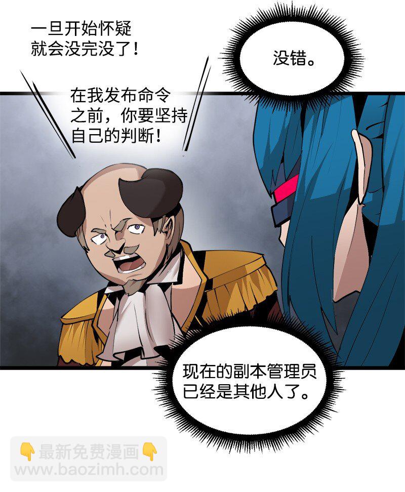 S3-25 三条命(1/2)-第178话