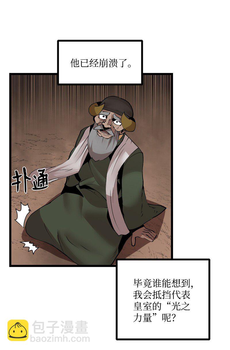 S3-25 三条命(1/2)-第178话