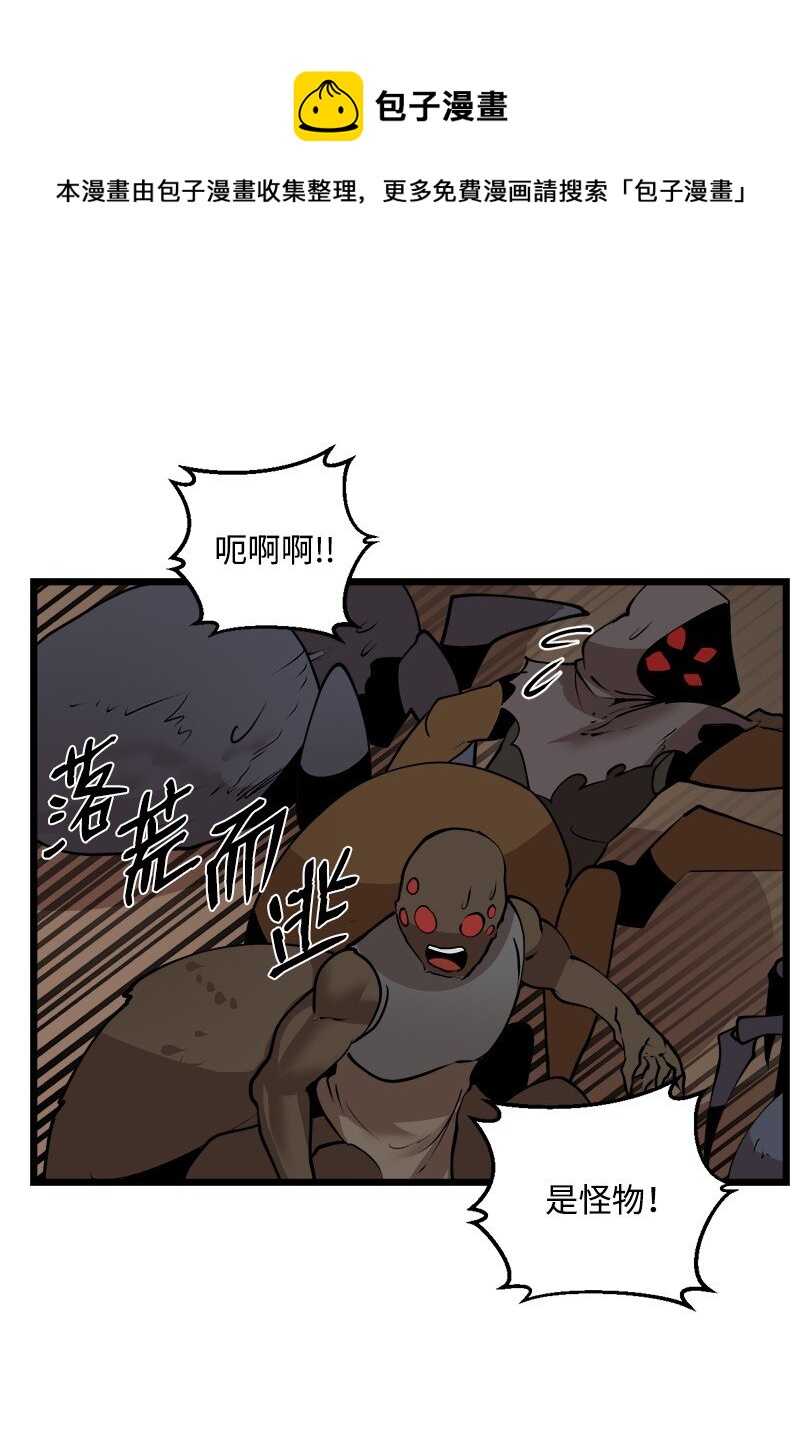 S3-25 三条命(1/2)-第178话