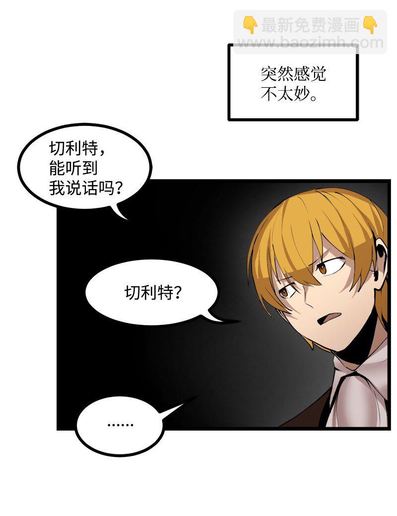 S3-25 三条命(1/2)-第178话