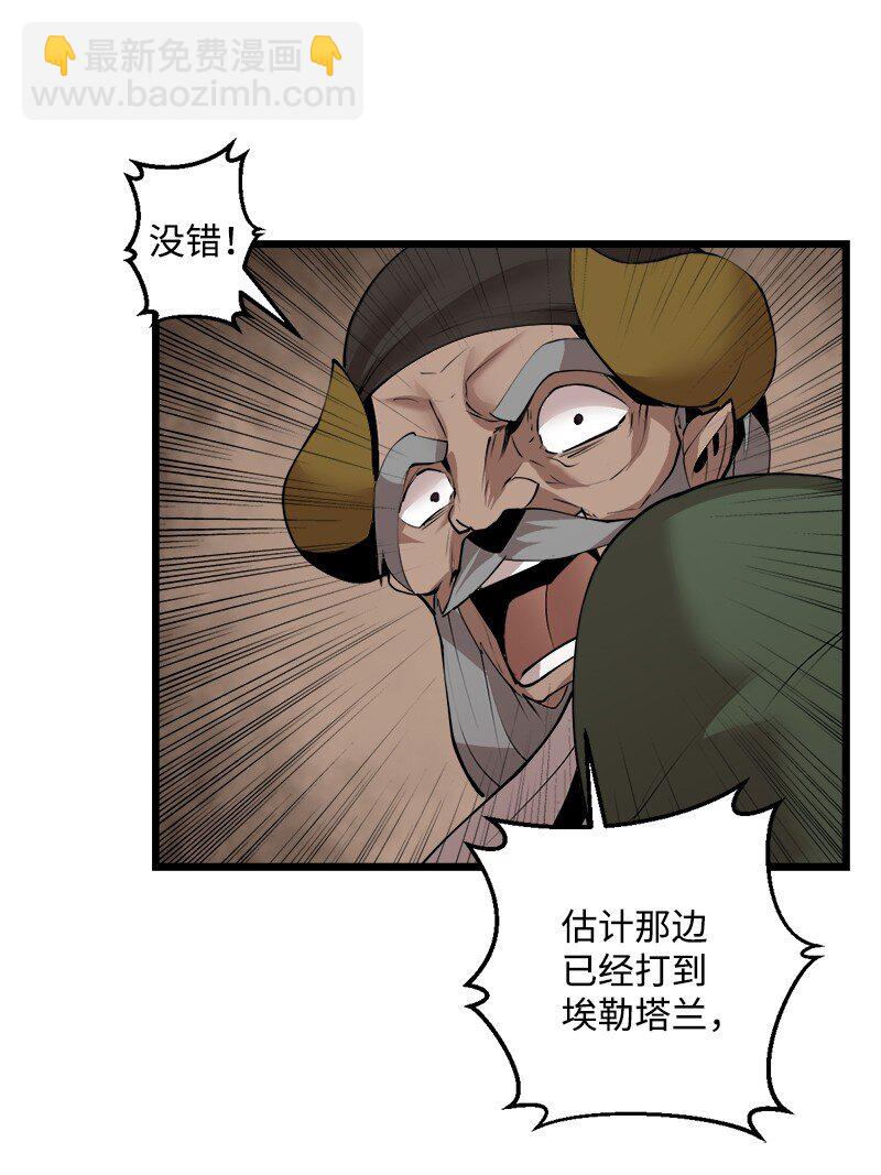 S3-25 三条命(1/2)-第178话