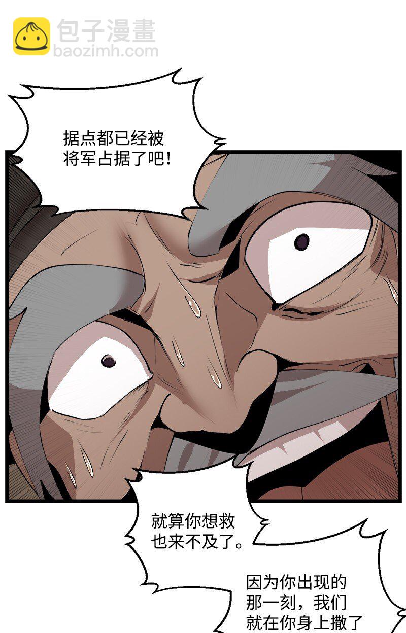S3-25 三条命(1/2)-第178话