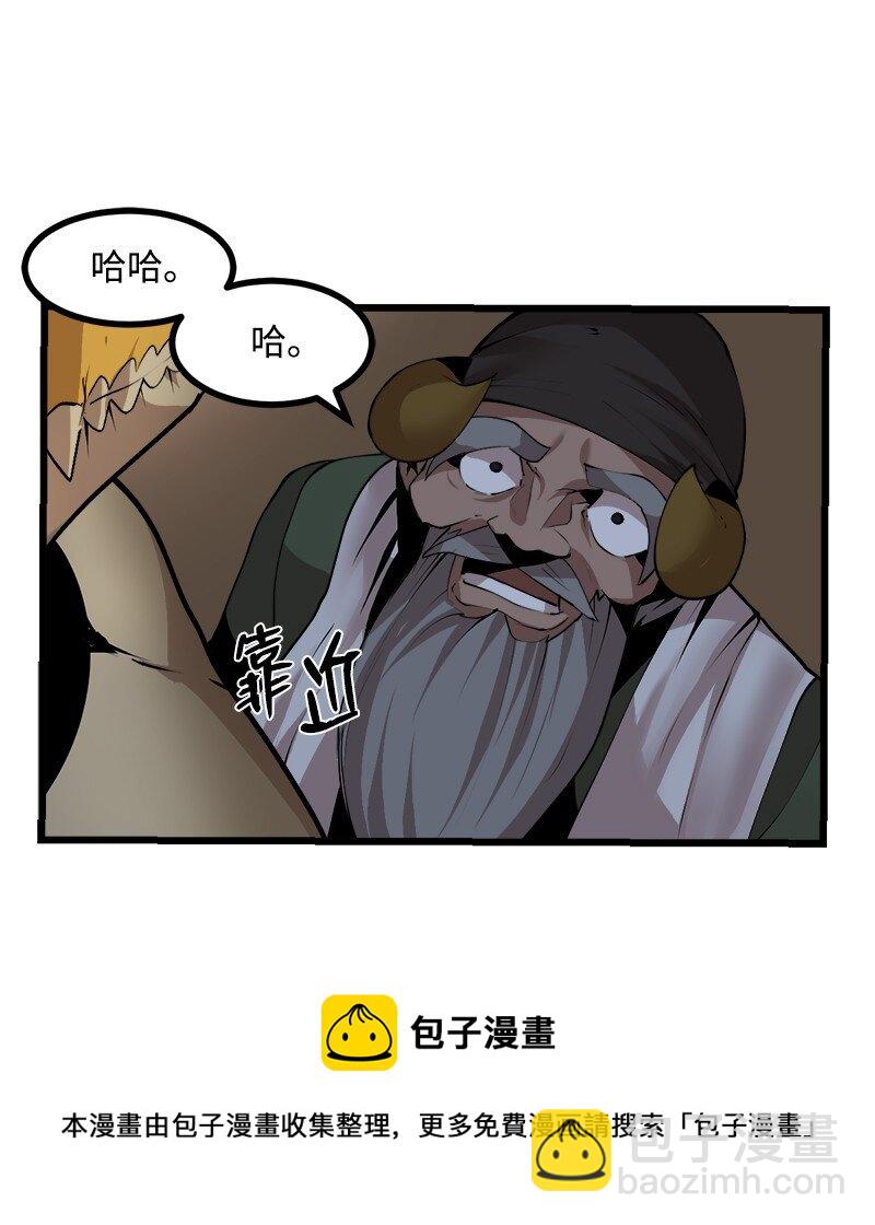 S3-25 三条命(1/2)-第178话