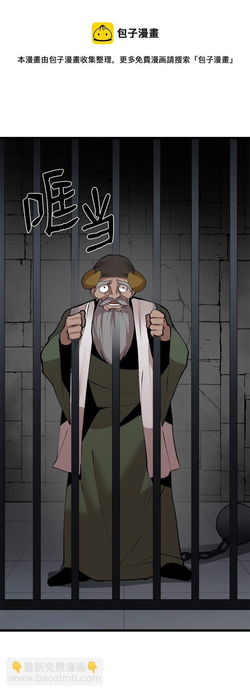S3-25 三条命(1/2)-第178话