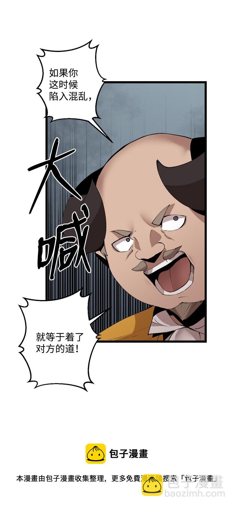 S3-25 三条命(1/2)-第178话