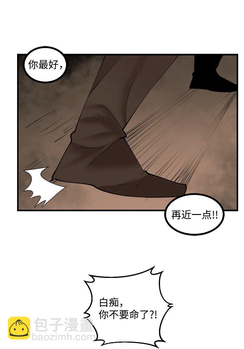 S3-27 生死存亡(1/2)-第180话