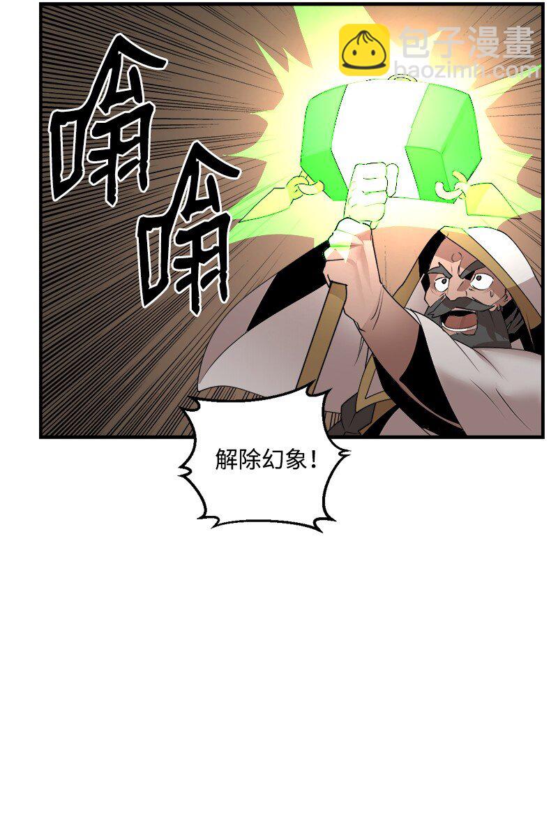 S3-27 生死存亡(1/2)-第180话