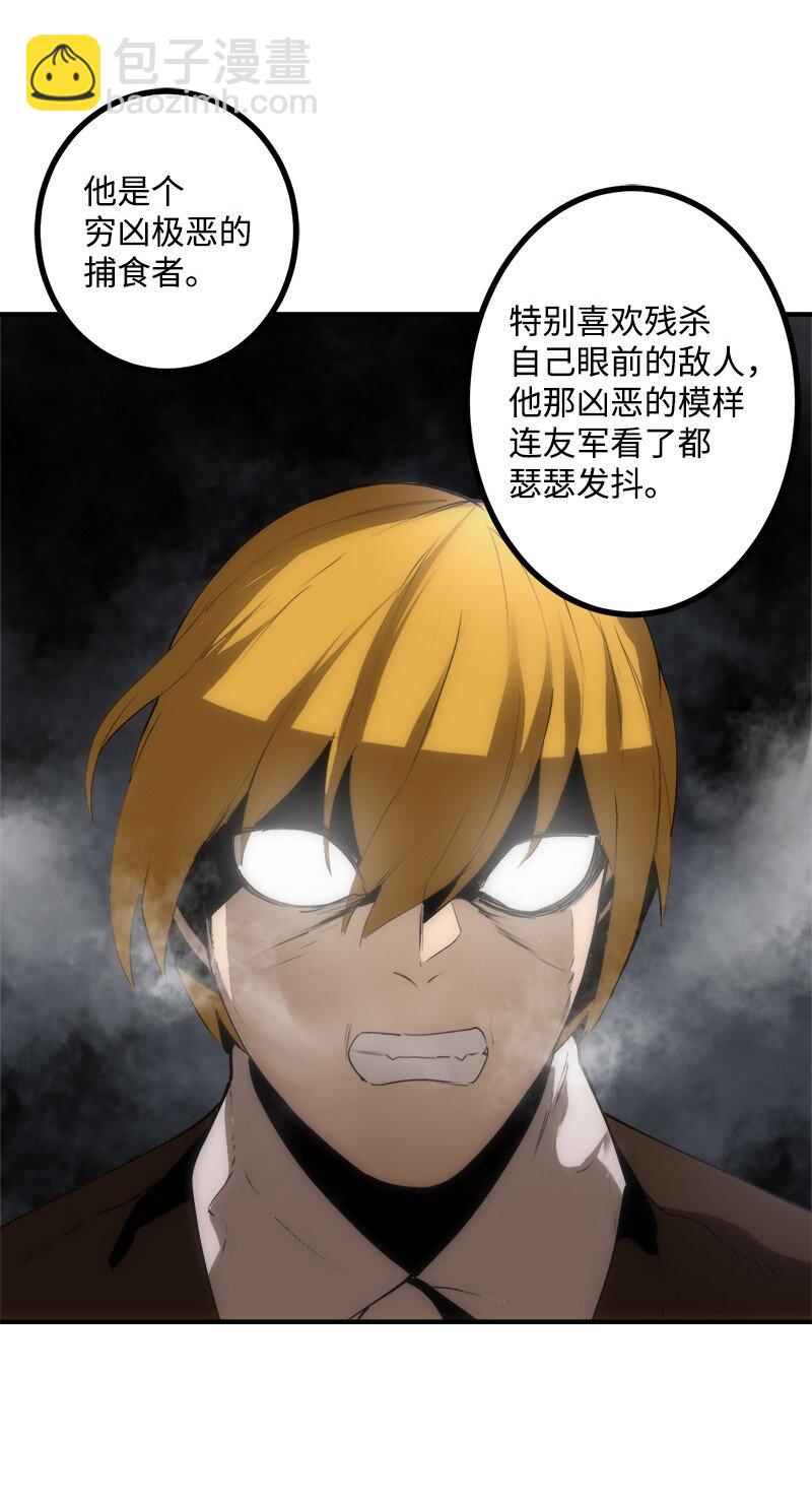 S3-27 生死存亡(1/2)-第180话